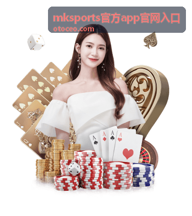 mksports官方app账号安全验证操作配图